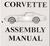 1979 Chevrolet Corvette Assembly Manual