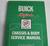 1981 Buick Skylark Chassis & Body Service Manual