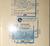 1967-1971 Ford Warranty Summary Card Information
