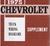 1975 Chevrolet Truck Wiring Diagram Supplement