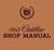 1968 Cadillac Shop Manual