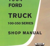 1964 Ford Truck 100-350 Shop Manual