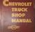 1948-1951 Chevrolet Truck Shop Manual