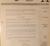 1966 Dodge Charger Service Manual supplement