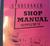 1954 Studebaker Shop Manual spplement