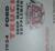 1954 Ford Truck Shop Manual supplement