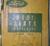 1944-1949 Ford Body Parts Catalogue