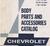 1938 - 1969 Chevrolet Body Parts and Accessories Catalog