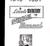 1949 - 1951 Lincoln och Mercury Overhaul Manual