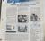 1966 Oldsmobile Service Guild Training Manual September