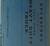 1947 Ford Heavy Duty Truck Operator's Manual original