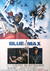 BLUE MAX (1966)