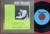 JERRY WILLIAMS - Keep on SPANSK(!) PS 1968