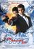 JAMES BOND OO7 - DIE ANOTHER DAY (2002)