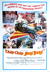 CHITTY CHITTY BANG BANG (1969)
