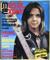 MUSIK EXPRESS - Nr 2 1974 SUZI QUATRO cover