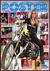 TIDNINGEN POSTER - Nr 2 1978 RUNAWAYS / Lita Ford omslag OVIKT!
