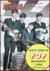 REKORDMAGASINET - Nr 2 1965 BEATLES omslag