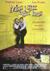 MOUSEHUNT (1997)