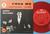 JERRY WILLIAMS - Free me Swe PS 1964