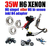 35w H6 Bi-Xenonkit för MC, ATV