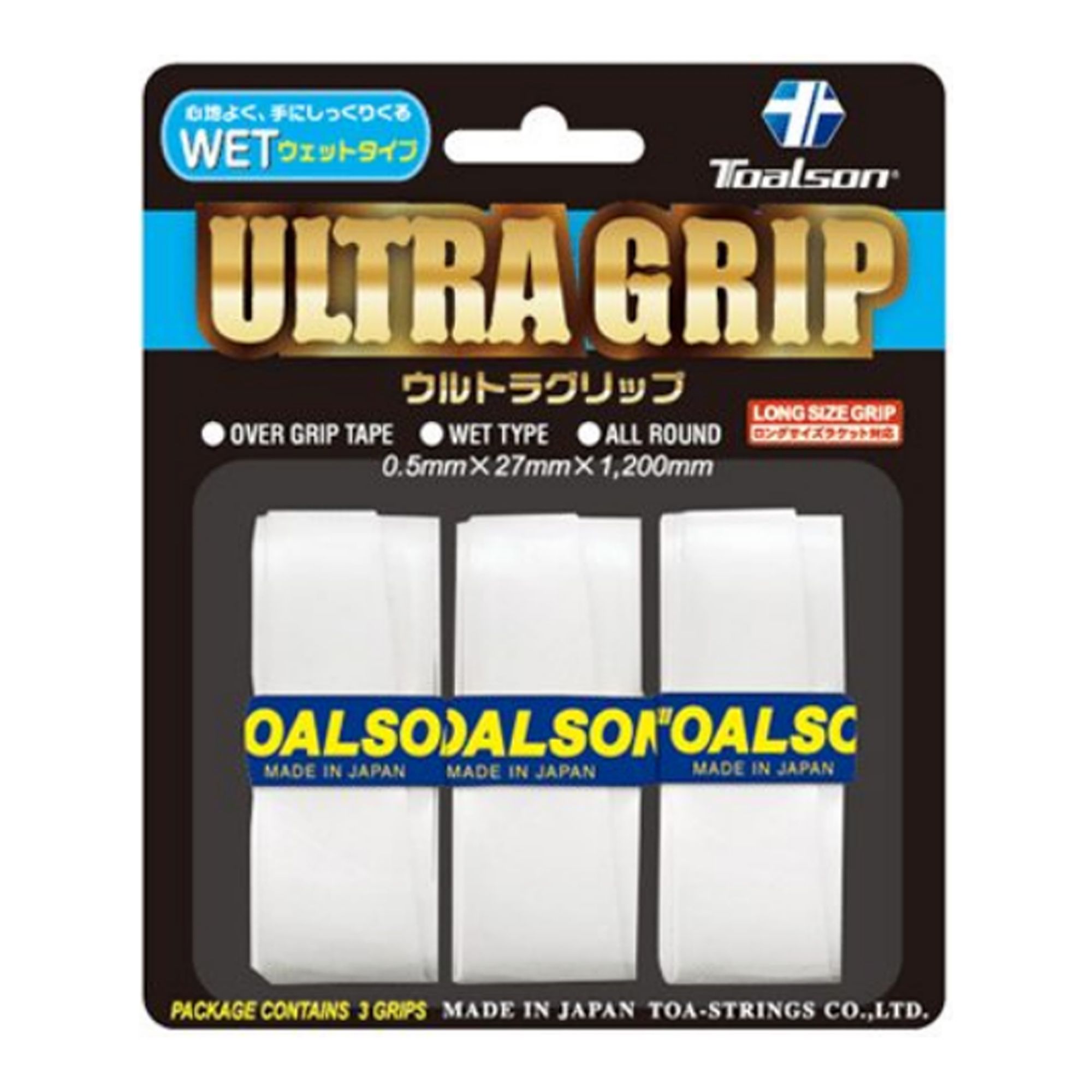 Toalson Ultra Grip 3P - 2