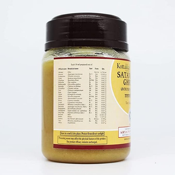 Satavaryadi Ghritam (Ghee)150g, Kottakkal - 2