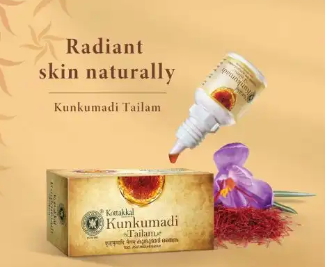 Kunkumadi Tailam 10ml, Kottakkal - 3