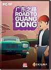 Road To Guangdong PC