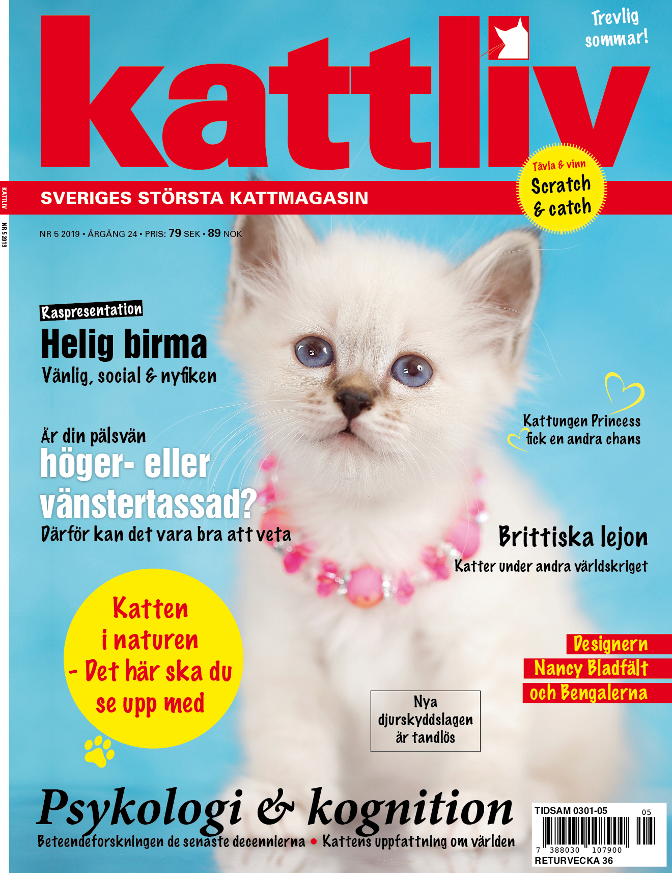 Lösnummer 5/2019
