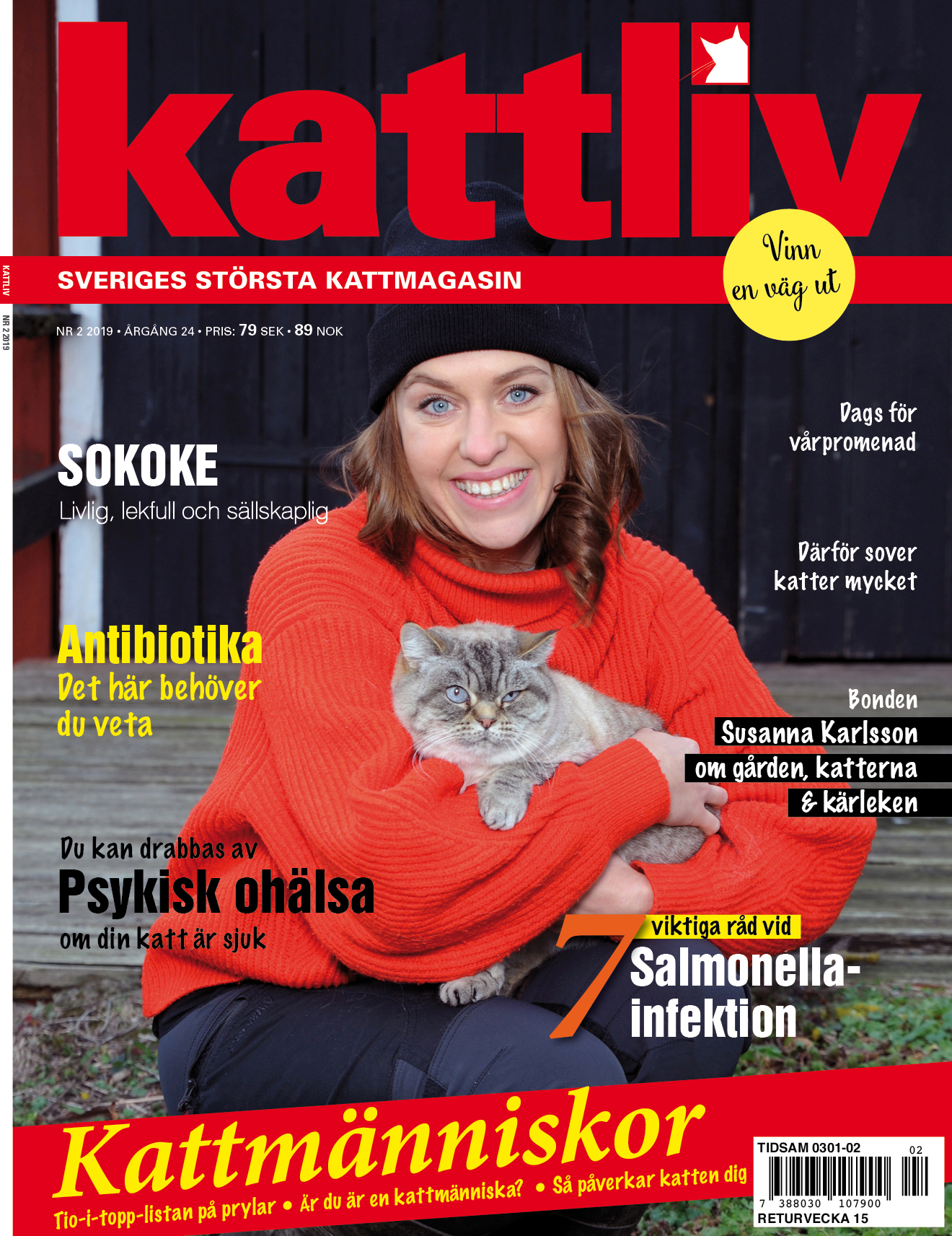 Lösnummer 2/2019