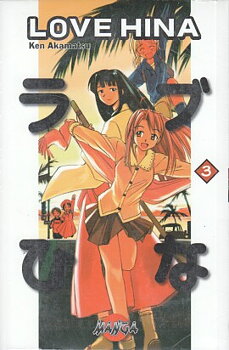 Love Hina 3 svensk