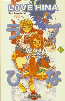 Love Hina 4 svensk