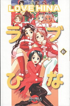 Love Hina 6 svensk