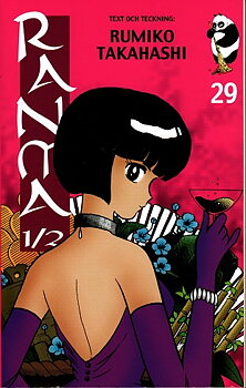 Ranma 1/2 Del 29 svensk