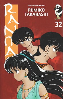 Ranma 1/2 Del 32 svensk