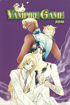 Vampire Game del 3 av 15 svensk
