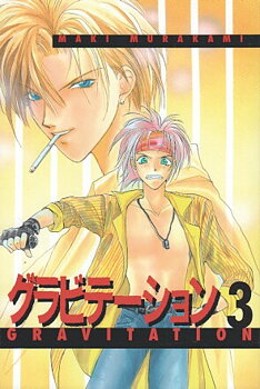 Gravitation 3 svenska