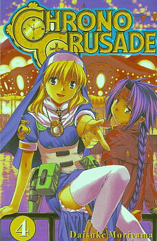 Chrono Crusade 4