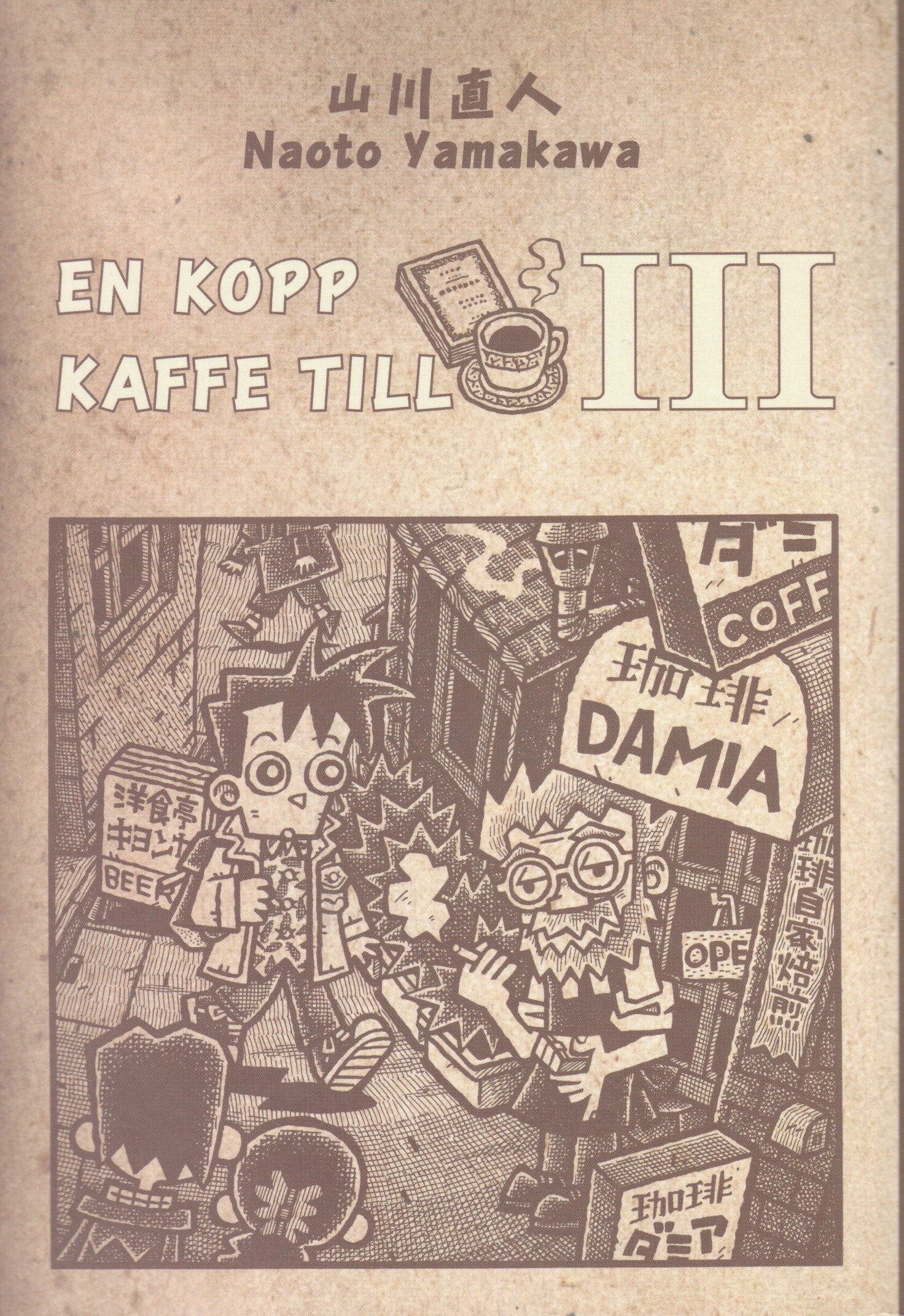 En kopp kaffe till del 3 av 3