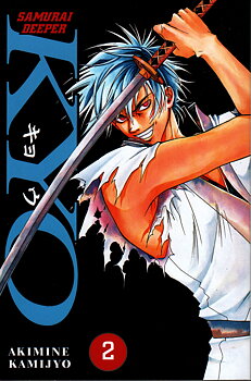 Samurai Deeper Kyo del 2 svensk