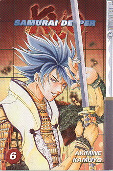 Samurai Deeper Kyo del 6 OBS! Engelsk