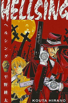 Hellsing 2 svensk