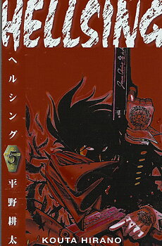 Hellsing 5 svensk