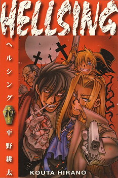 Hellsing 10 svensk