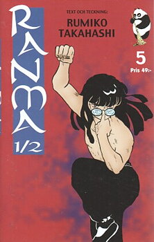 Ranma 1/2 Del 5 svensk