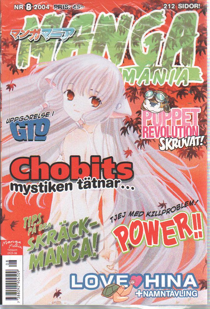 Manga Mania 2004 nr 8, Gratis smygtitt på Shonen Jump