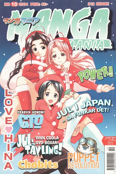 Manga Mania 2004 nr 10