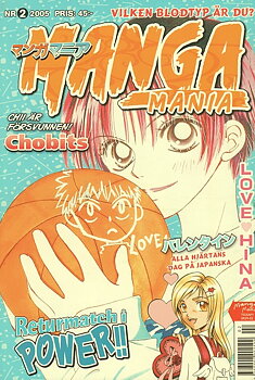 Manga Mania 2005 nr 2