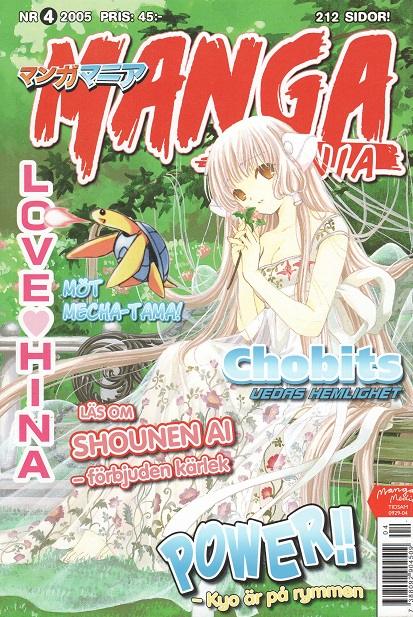 Manga Mania 2005 nr 4